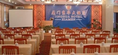Hilford Hotel Xiamen Facilités photo