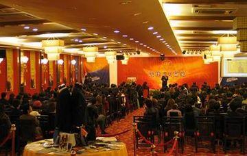 Hilford Hotel Xiamen Extérieur photo